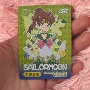 Japanese Sailor Moon card of sailor Jupiter